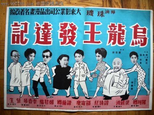 玛丽伯勒 Maryborough）论文代写 办证